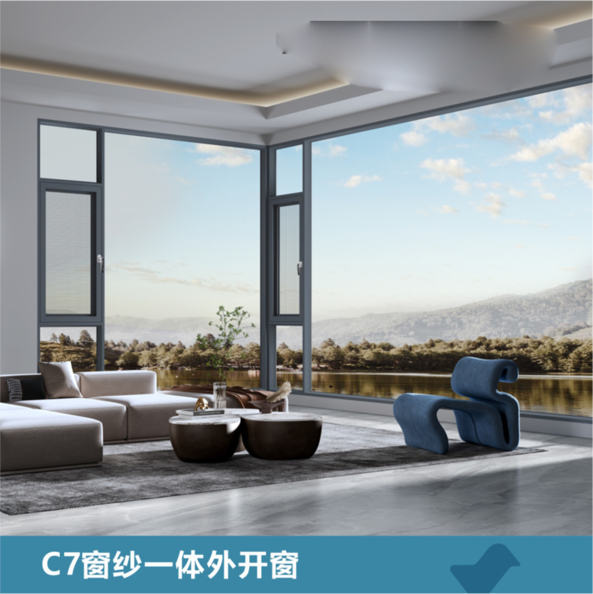 窗纱—体外开窗