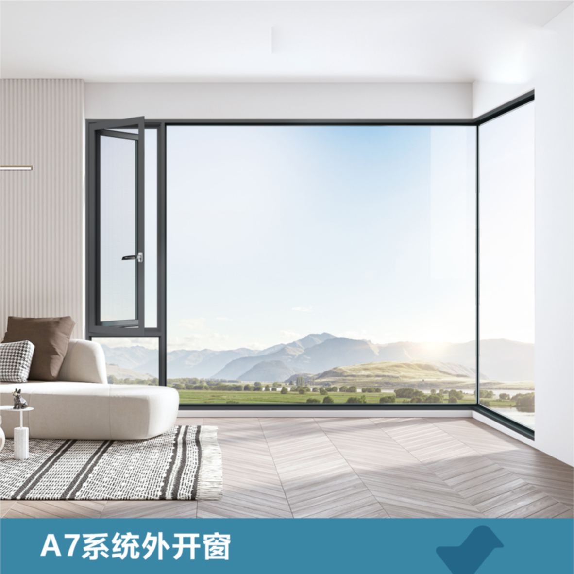 窗纱—体外开窗01