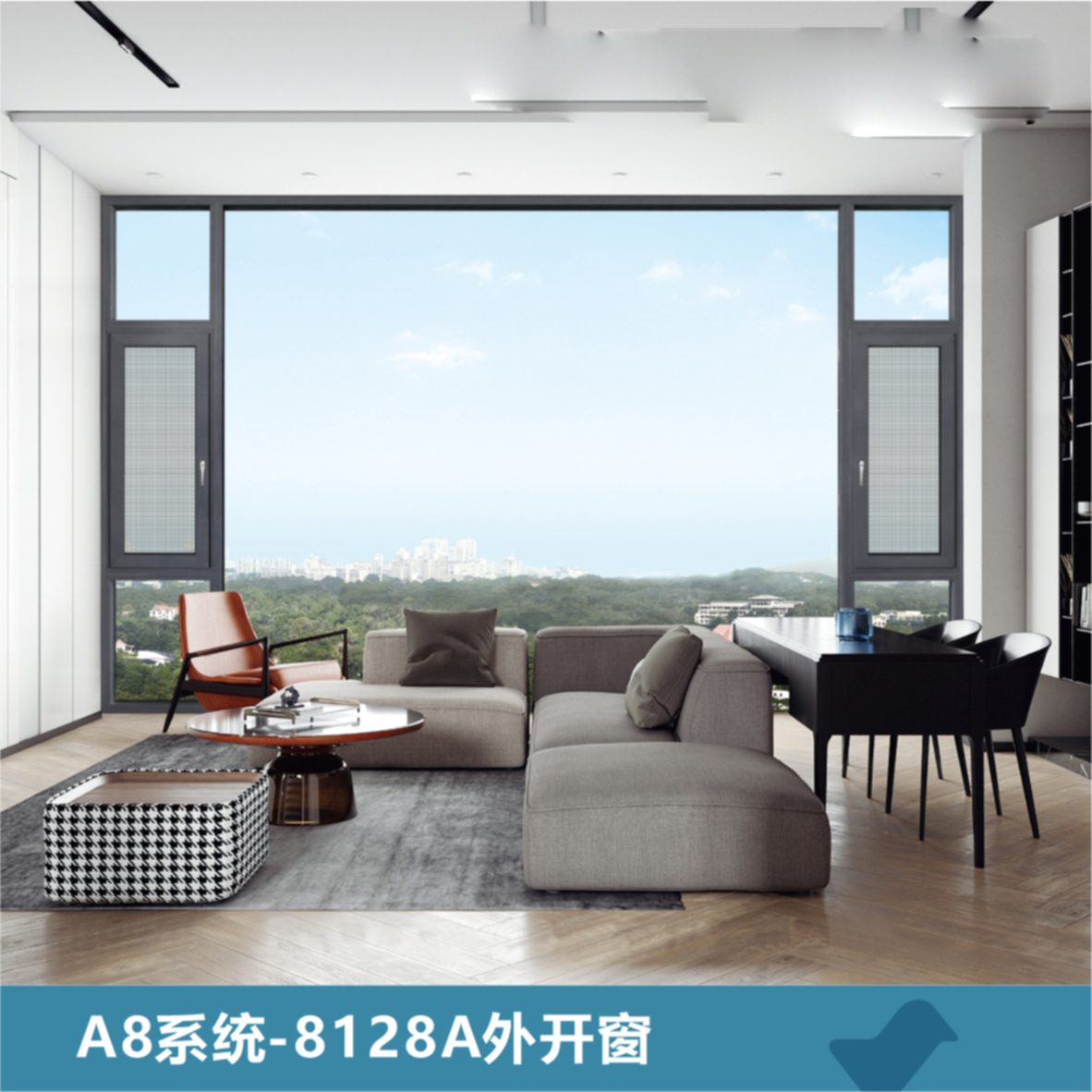 A8系统-8128K外开窗01