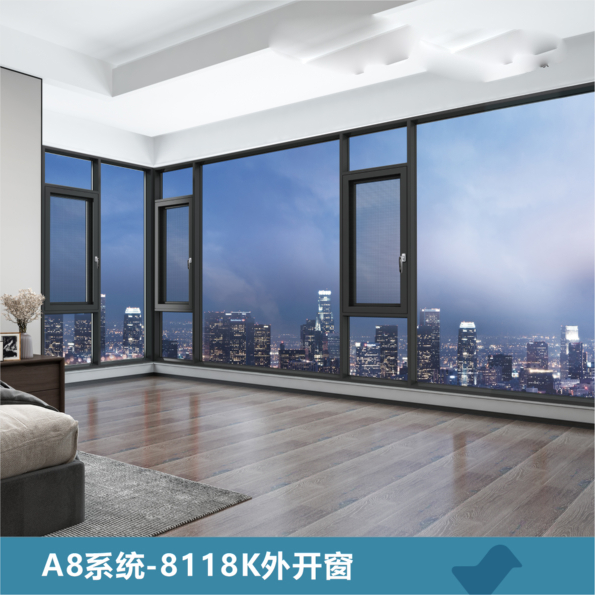 A8系统-8128K外开窗02