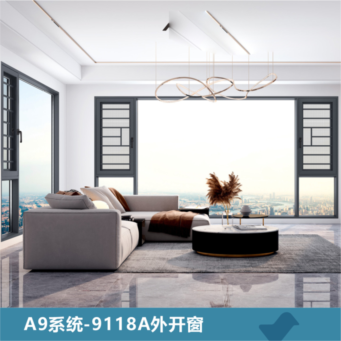 9118A窗纱─体外开窗
