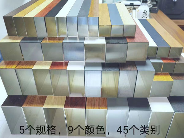工业铝型材定制
