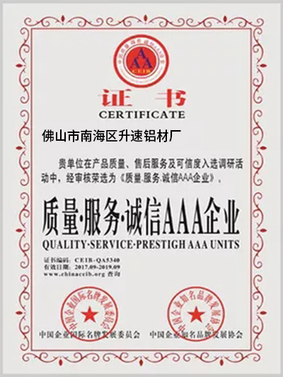 证书3