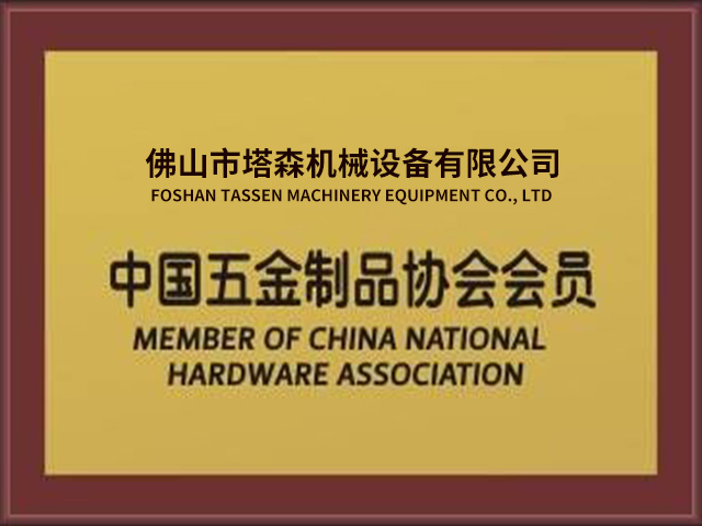 榮譽(yù)資質(zhì)