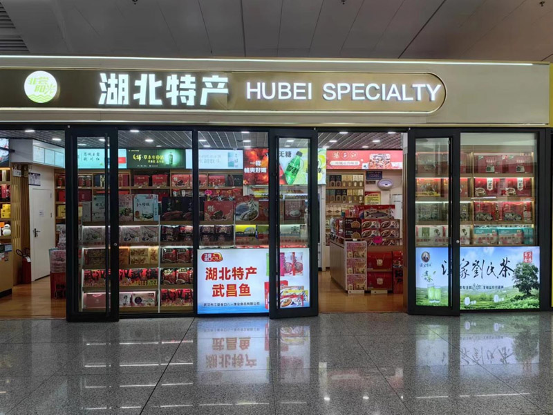 怎样做好休闲食品加盟店，该如何选择？