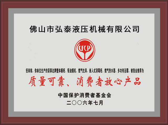 证书