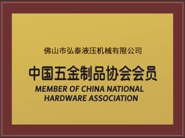 证书