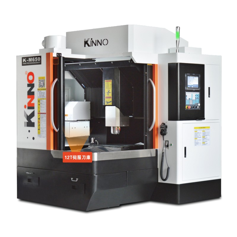 高速數控雕銑機