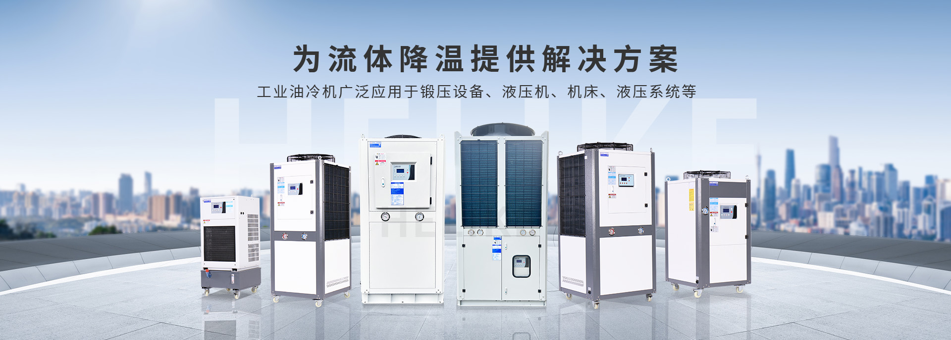 风冷式vs水冷式油冷机：该如何选择？